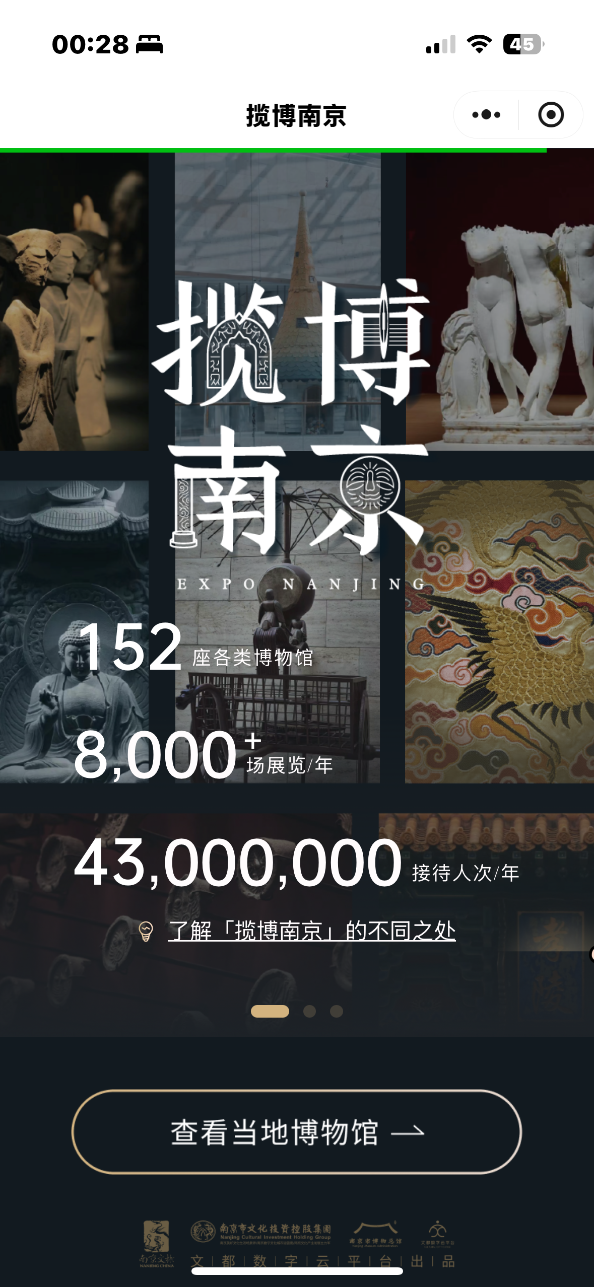 揽博AI百事通
